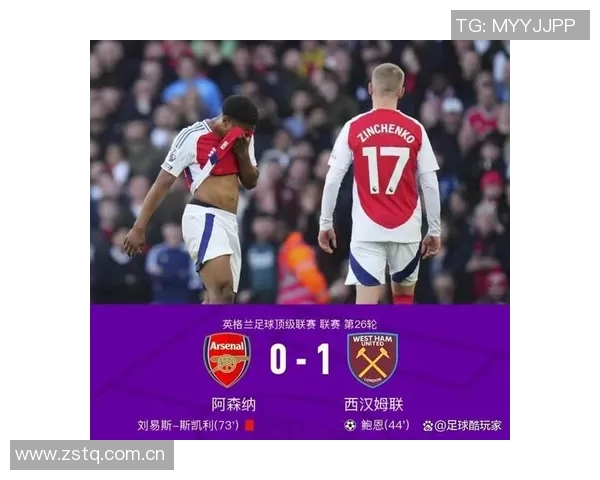 阿森纳对西汉姆战绩起伏不定上赛季主场意外失利需警惕 阿森纳对西汉姆战绩起伏不定上赛季主场意外失利需警惕