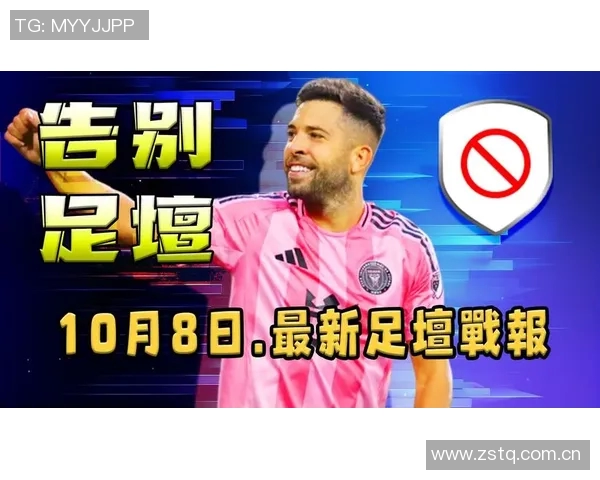 巴萨铭记阿尔巴的传奇旅程独特边后卫书写辉煌历史 巴萨铭记阿尔巴的传奇旅程独特边后卫书写辉煌历史