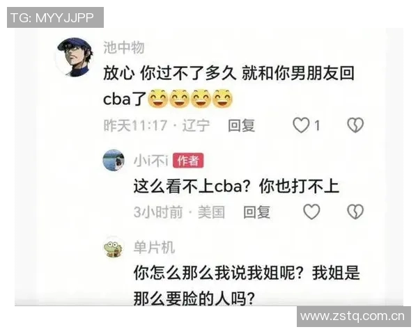 杨瀚森与女友约会被翻译哥打扰网友调侃成电灯泡真搞笑 杨瀚森与女友约会被翻译哥打扰网友调侃成电灯泡真搞笑