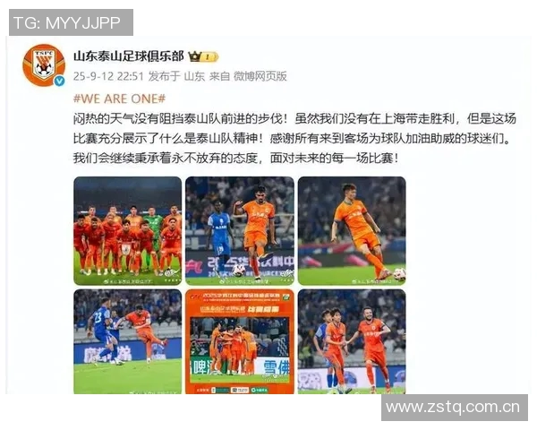 彭啸赛后感言感谢球迷支持收获胜利的喜悦与不易 彭啸赛后感言感谢球迷支持收获胜利的喜悦与不易