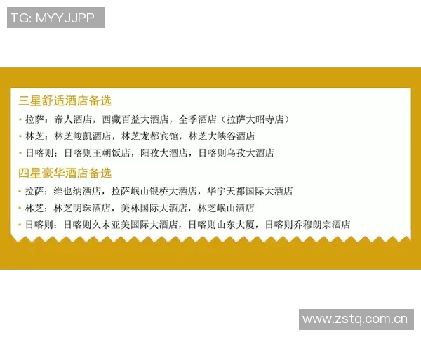 王秋明谈高原适应性问题强调自我反思与客观因素的平衡分析 王秋明谈高原适应性问题强调自我反思与客观因素的平衡分析