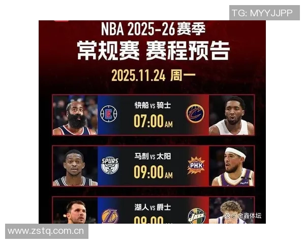 快船半场领先鹈鹕8分哈登贡献16分6助攻祖巴茨与普尔各得14分