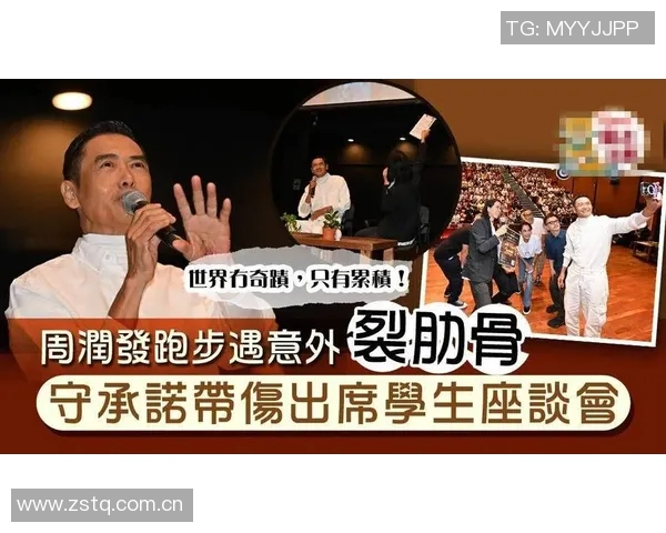 华子状态堪忧客场之旅即将开启需进一步调整与恢复 华子状态堪忧客场之旅即将开启需进一步调整与恢复