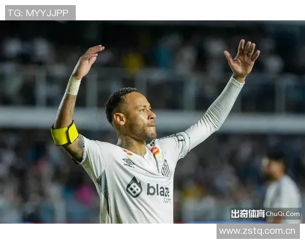 巴西CS战队逆转夺冠内马尔社媒发声声援老乡回应7-1嘲讽