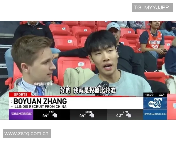 张博源分享伊利诺伊大学访校定妆照展现青春活力与篮球梦想