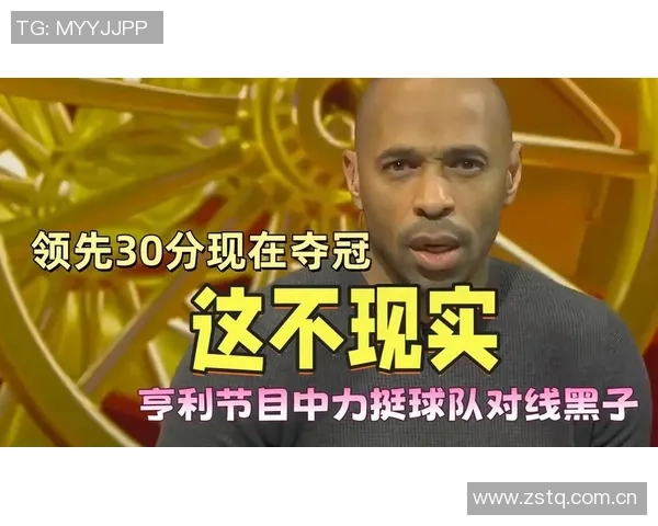 亨利质疑德甲球员在英超的适应能力认为空间有限