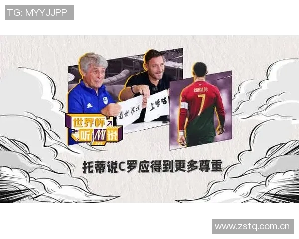 前妻揭露托蒂对话内容质疑其让六岁孩子独自在家是否理智