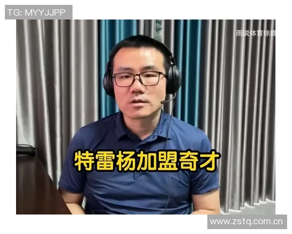 徐静雨分析湖人新星里夫斯超越特雷杨詹姆斯引领球队前行