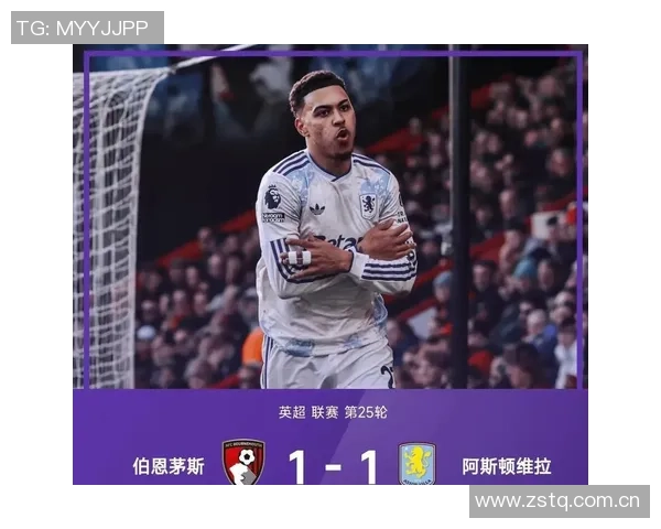 英超最新积分榜：阿森纳稳居榜首曼城伯恩茅斯利物浦切尔西紧随其后